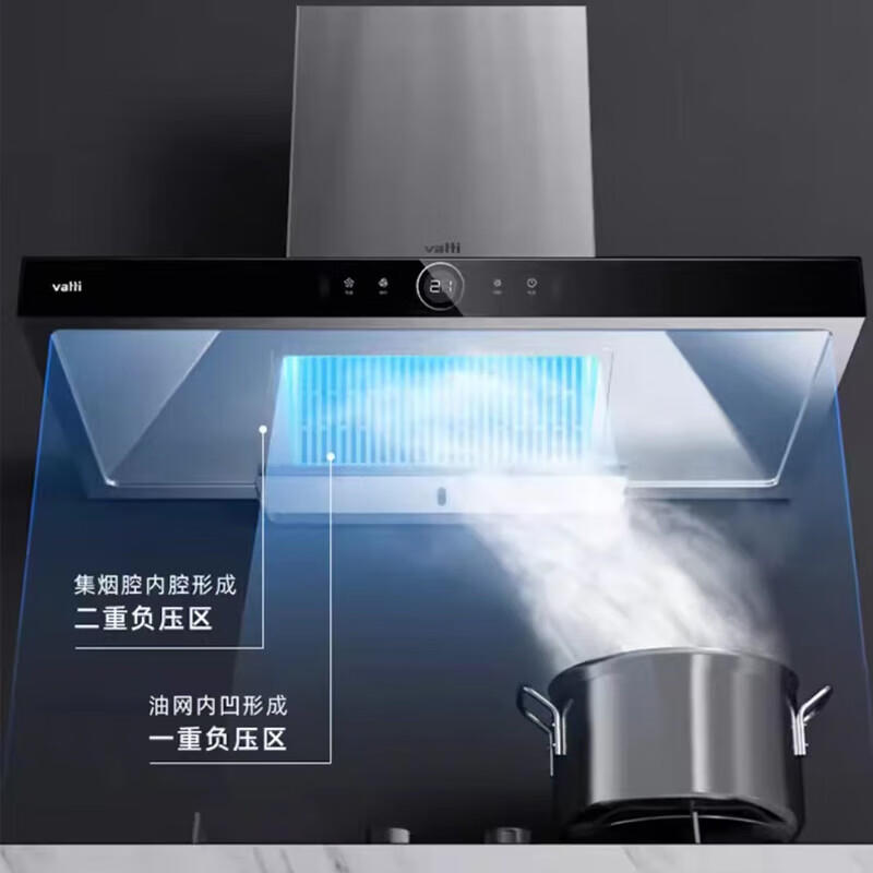 华帝股份获得外观设计专利授权：“吸油烟机”