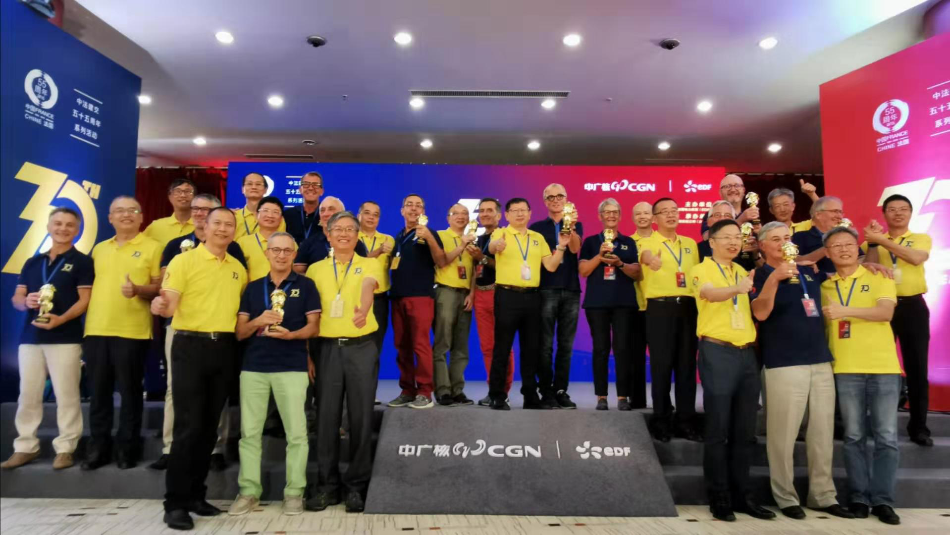 越法加强核电发展交流合作