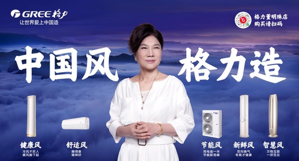 格力电器获得发明专利授权：“压缩机以及具有其的换热系统”