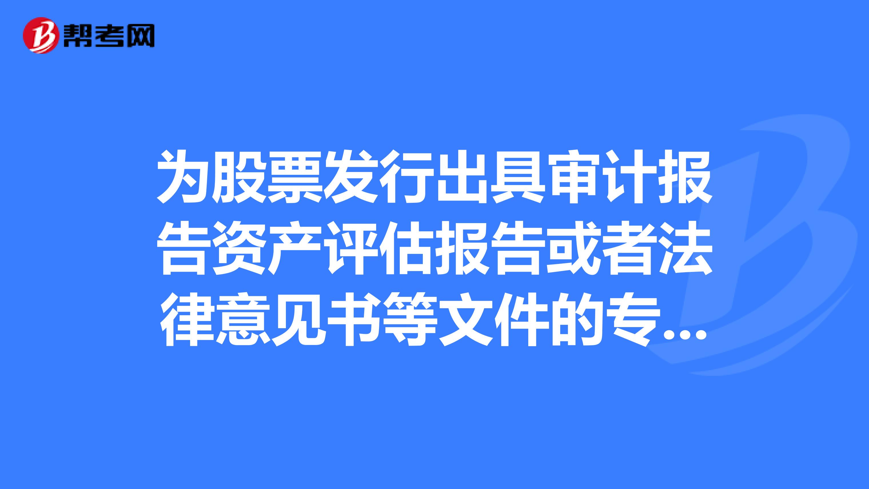 承销机构“贴钱”抢份额频发 交易商协会新规剑指债券发行灰色地带