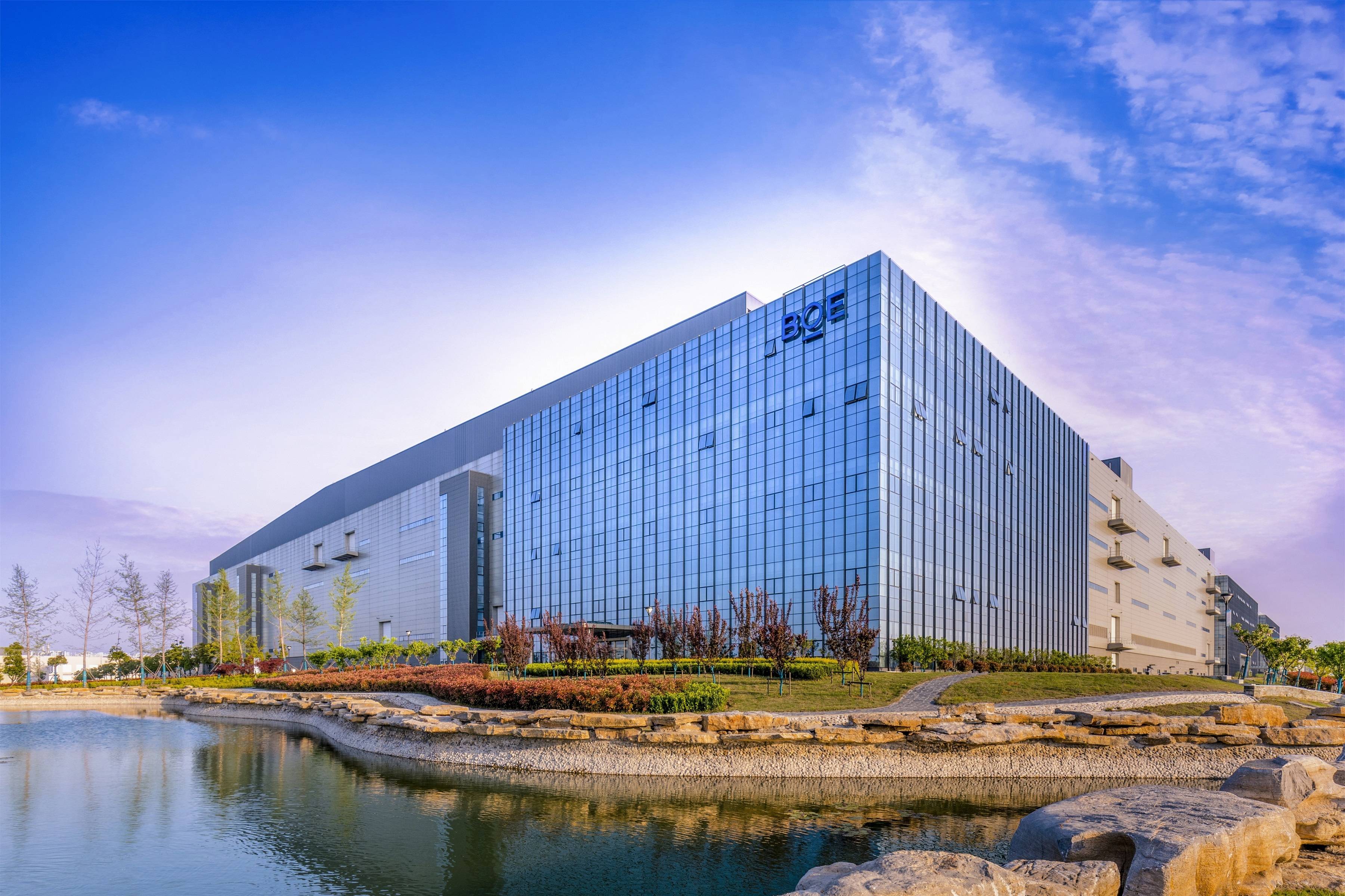 京东方Ａ获得发明专利授权：“柔性印刷电路板固定装置”