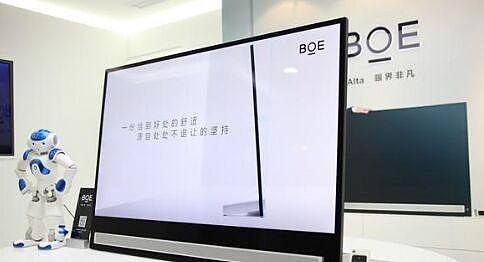 京东方Ａ获得发明专利授权：“保护膜及其制备方法、显示模组”