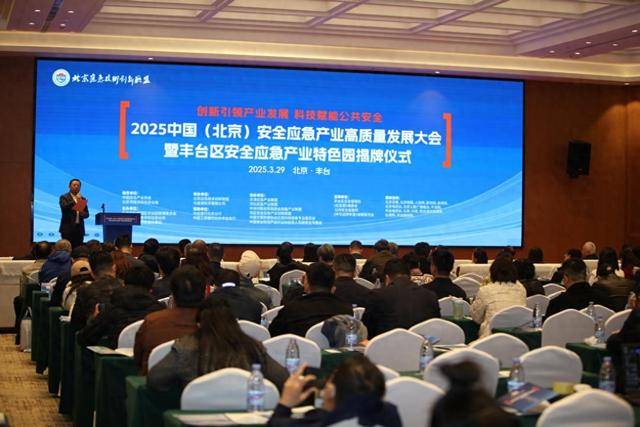 2025第三届低代码无代码产业大会在京召开