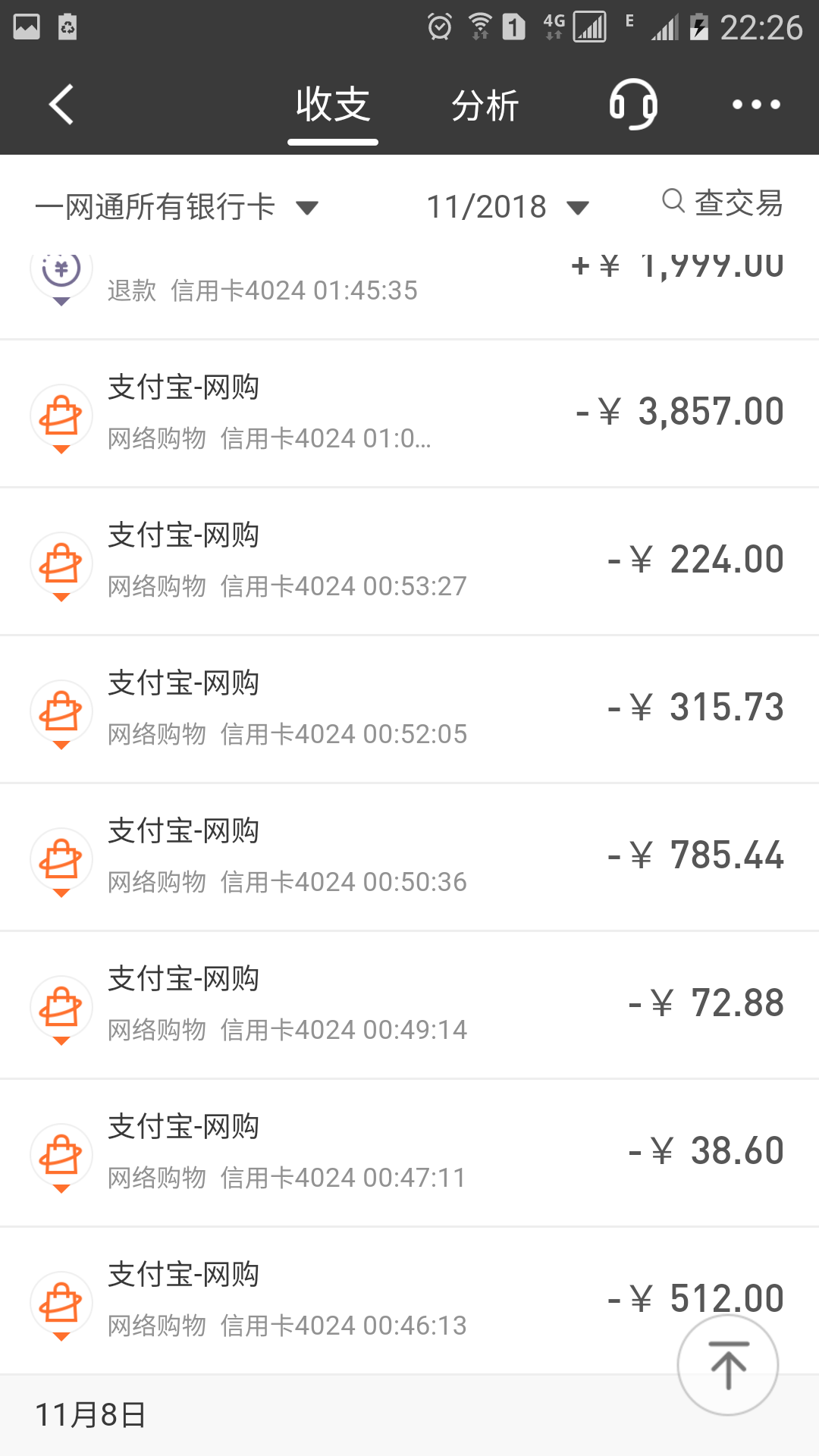 股东大会上的招行管理层：时刻对风险保持敬畏