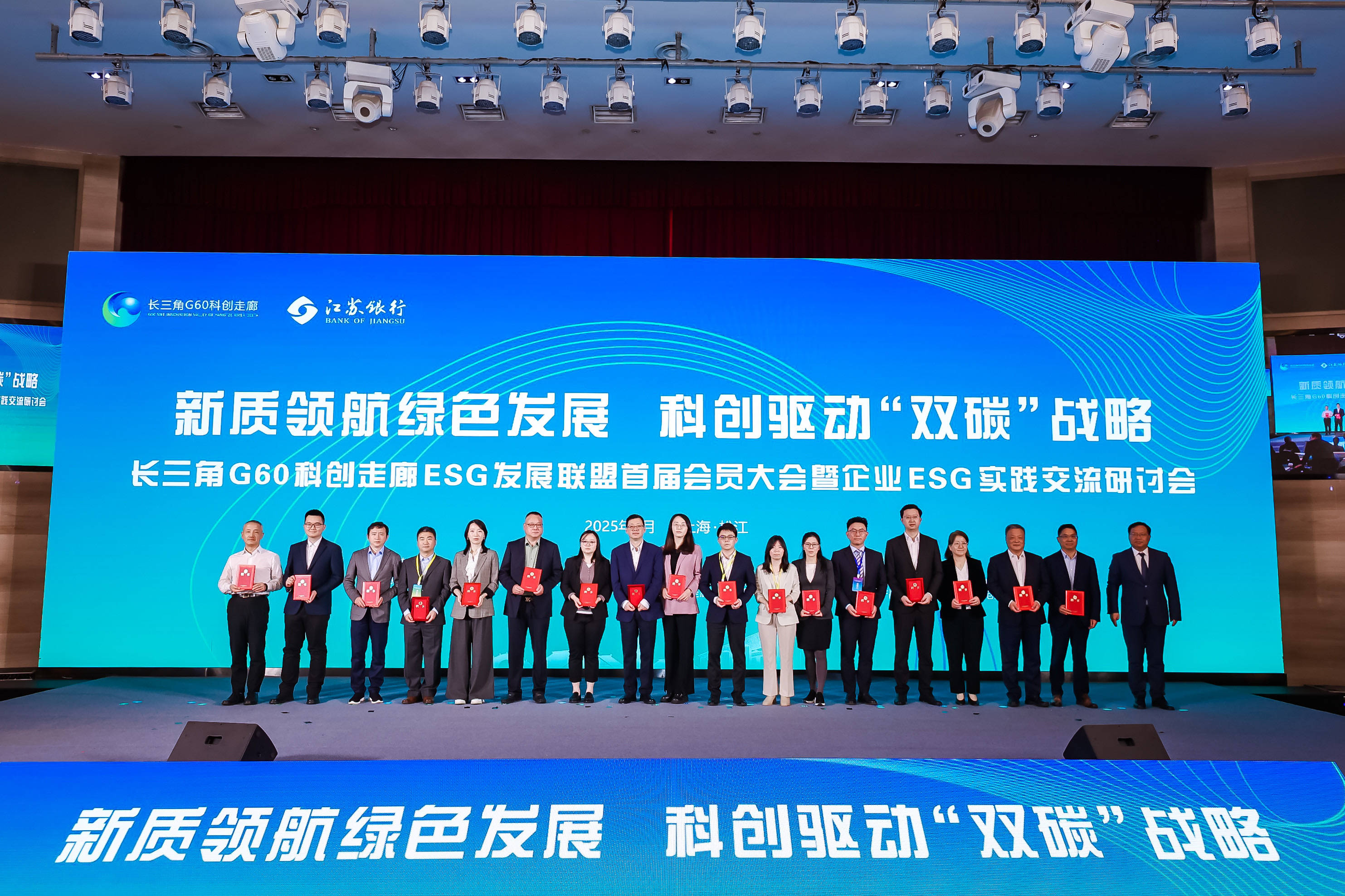 长三角G60科创走廊九城市经济总量超越荷兰