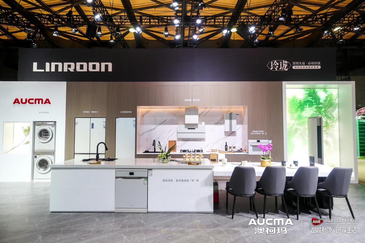 国际青年“智见”大湾区科技活力