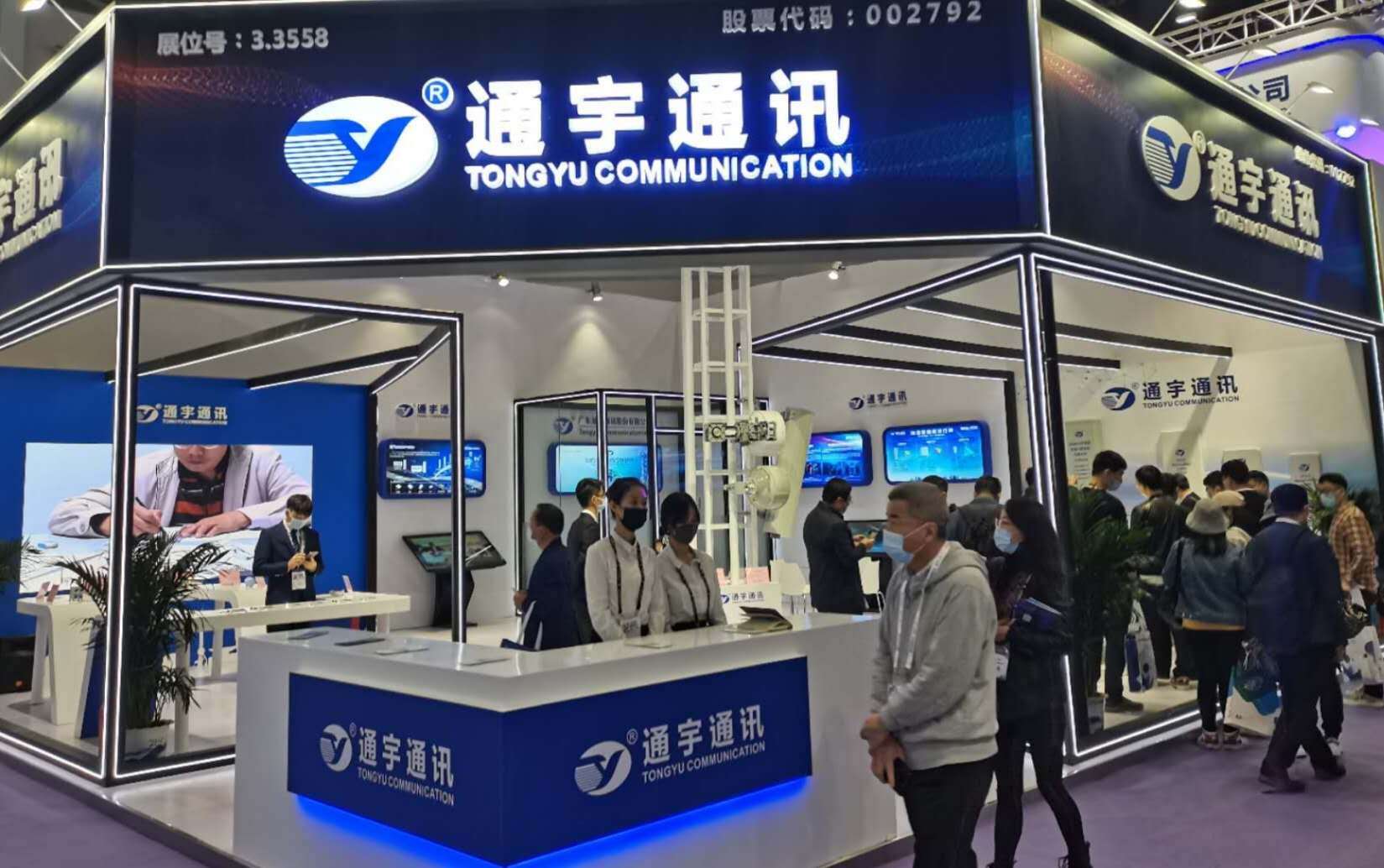 通宇通讯中标中国移动两大天线集中采购项目