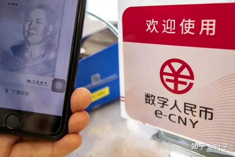 人民币稳定币在香港大有可为