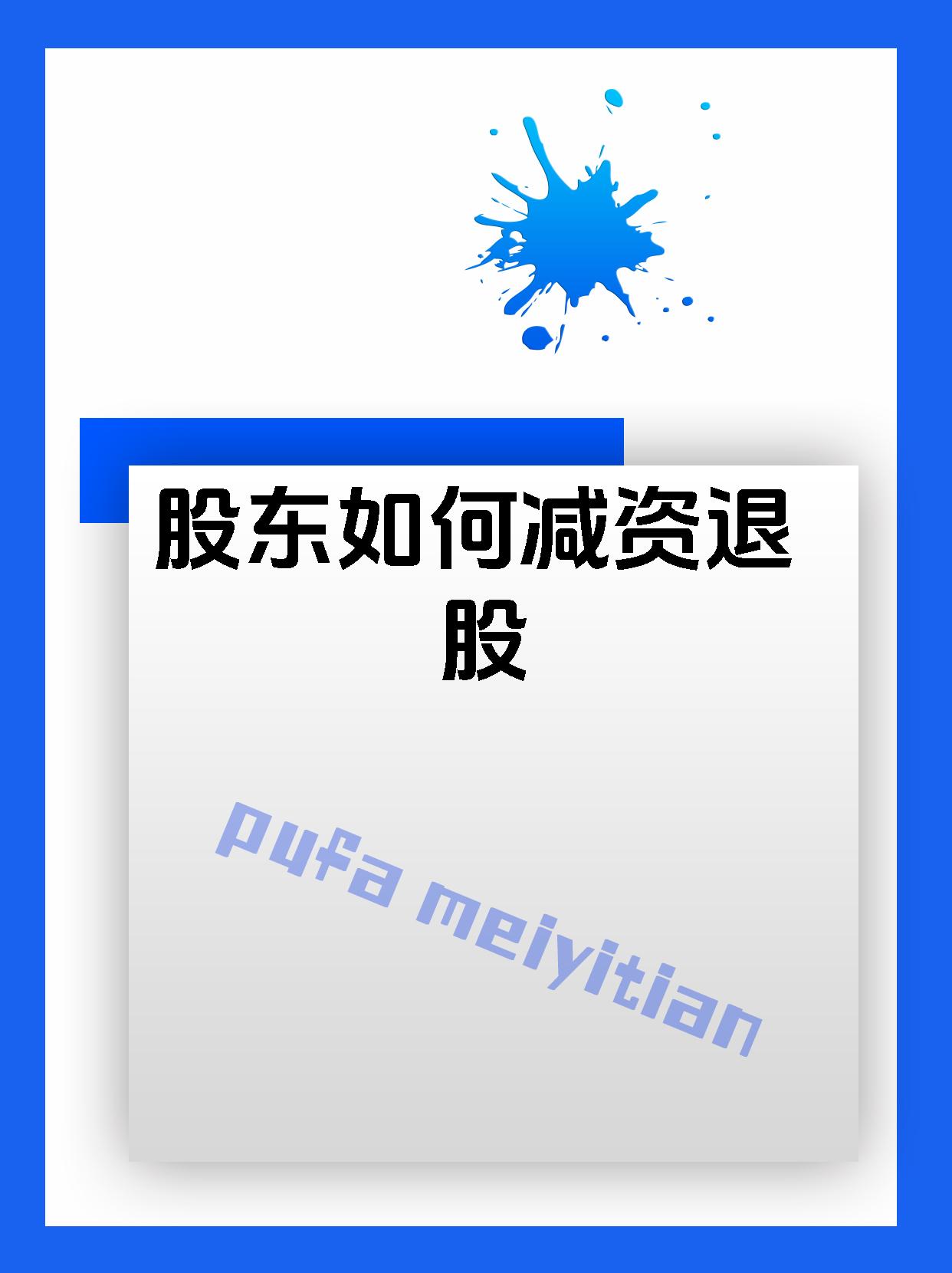 营收增速放缓之际，英集芯推“低门槛”股权激励，多元化布局受挫