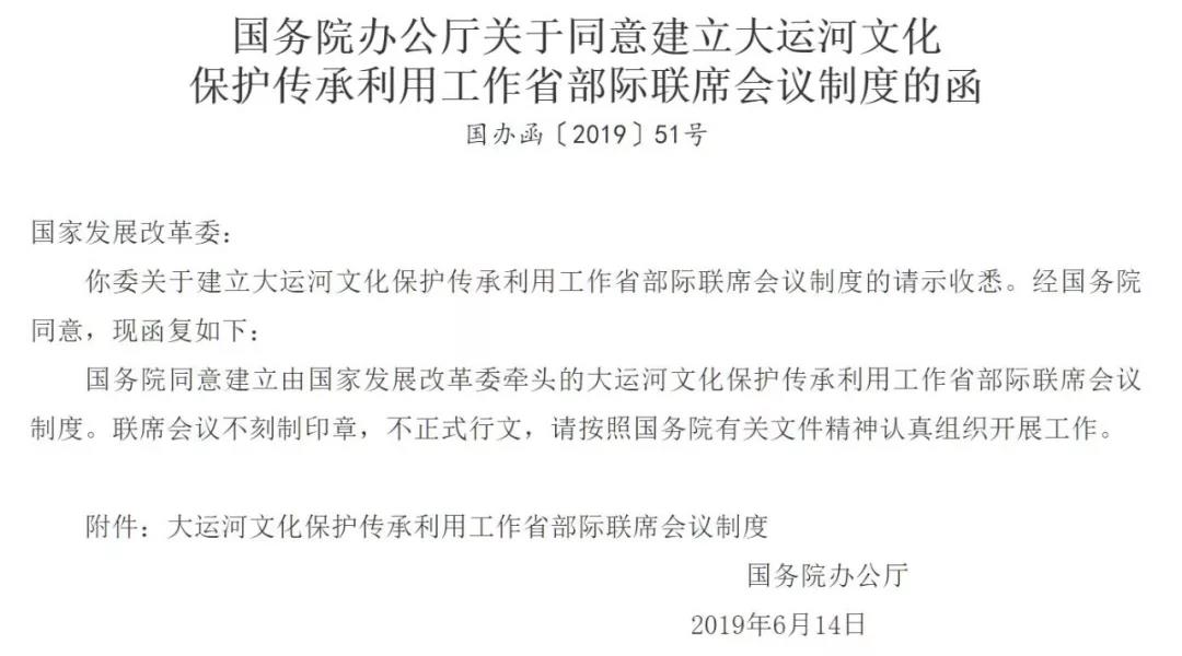 6月26日重要资讯一览