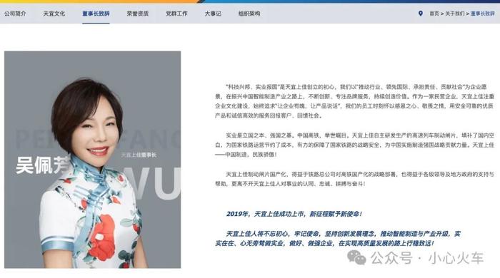 贵州银行原董事长李志明受审 被控违法发放贷款超3亿元