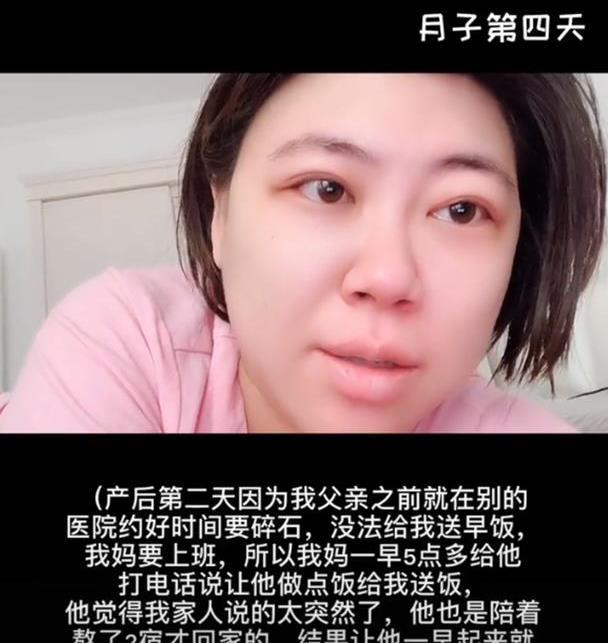 腾讯投资的最贵月子中心上市 盈利仍是难题