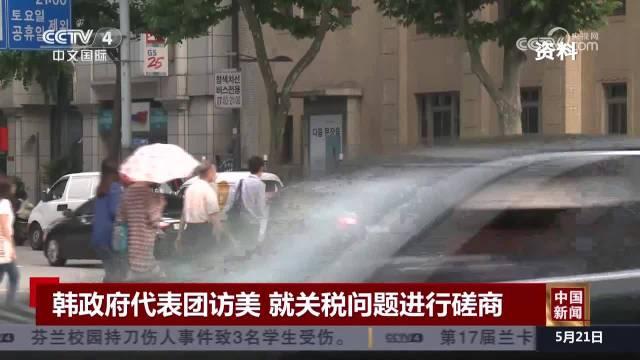 去年韩国政府配额关税支援规模同比锐增33%