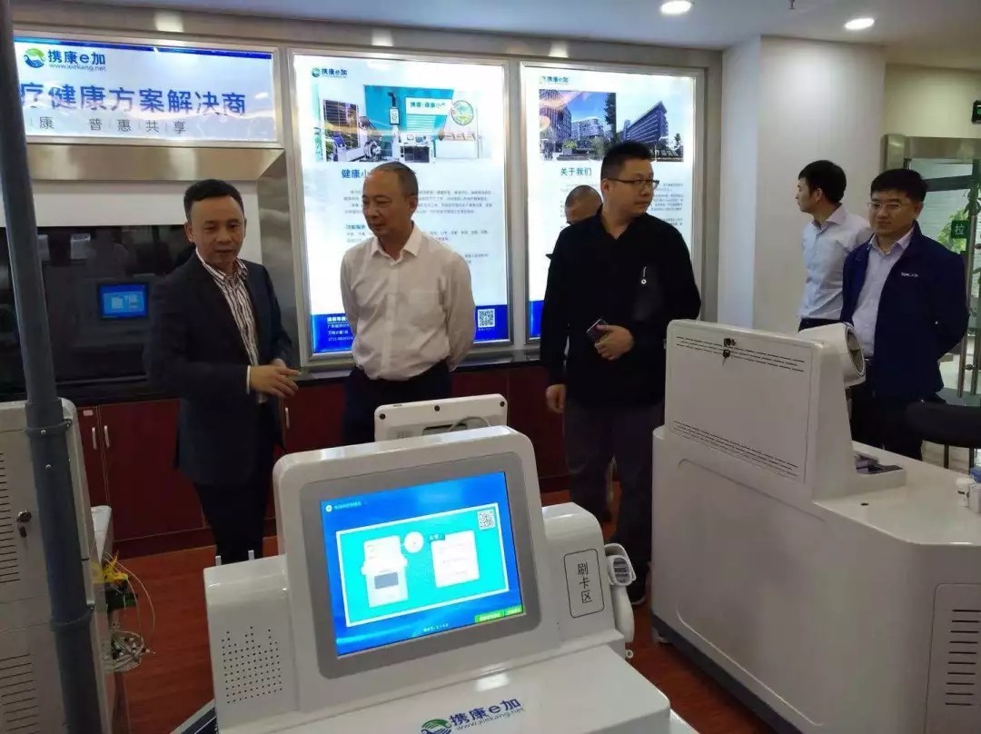 仁和药业等在杭州投资成立中医健康管理公司