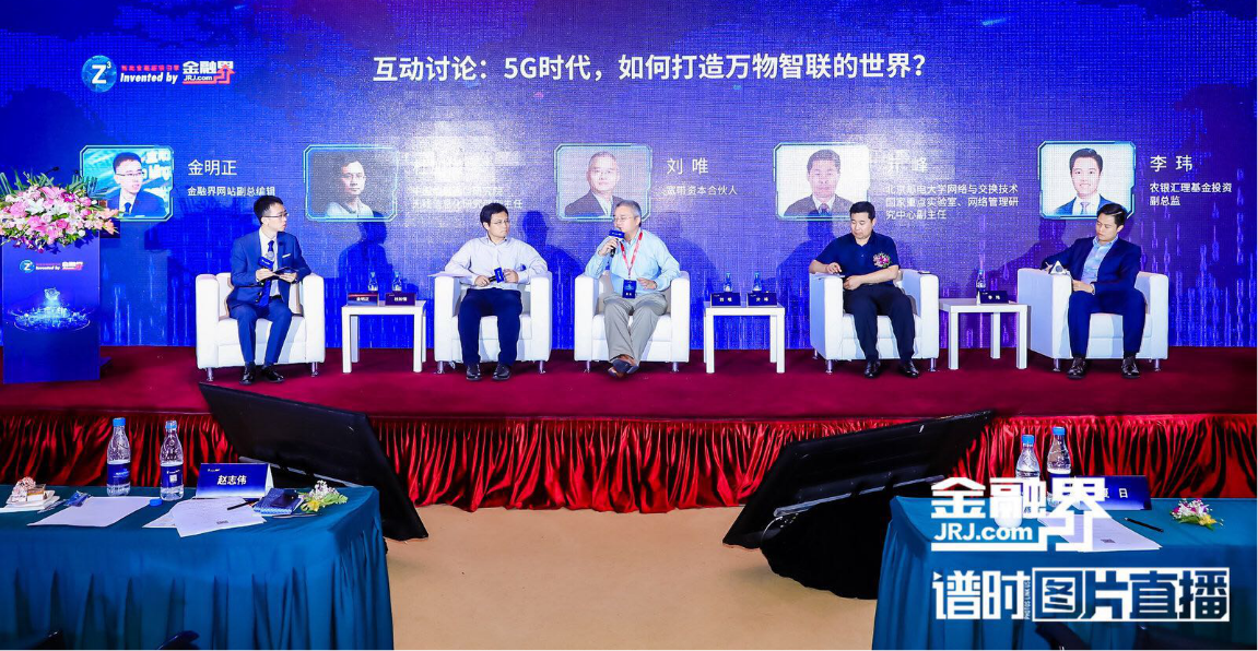 夏季达沃斯论坛｜AI怎么“+”企业？行业大佬这么说