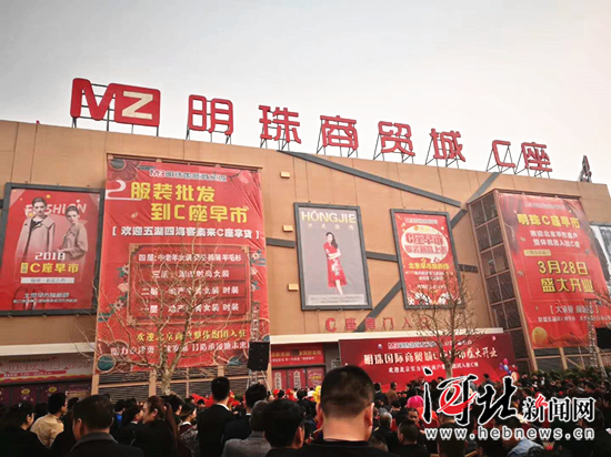 沧州明珠连收3个涨停板