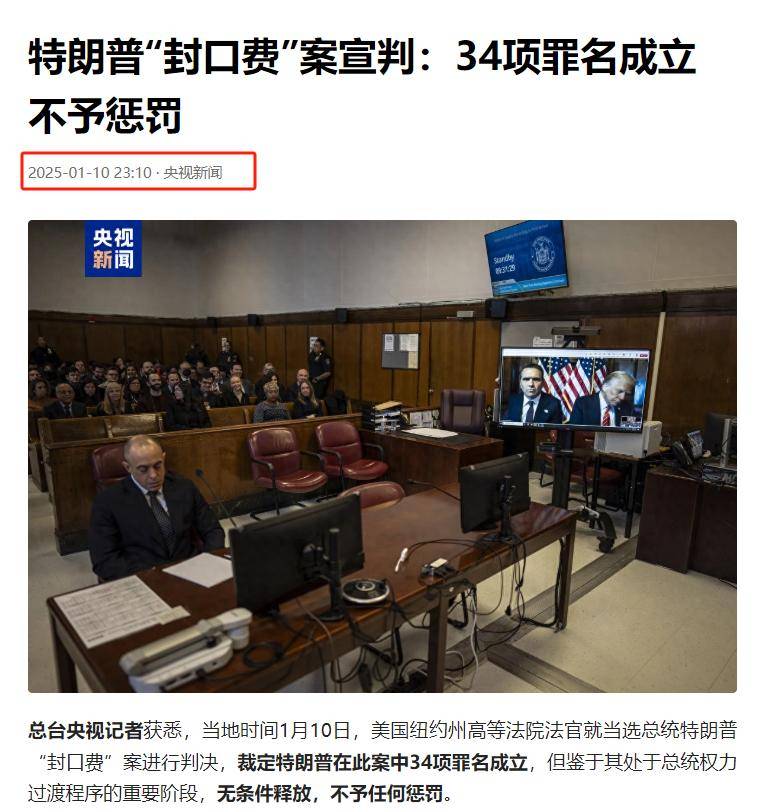 特朗普暗示，美国可能放松对伊朗制裁！
