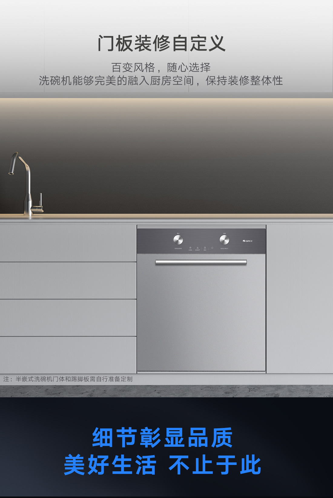 格力电器获得发明专利授权：“一种水箱及洗碗机”