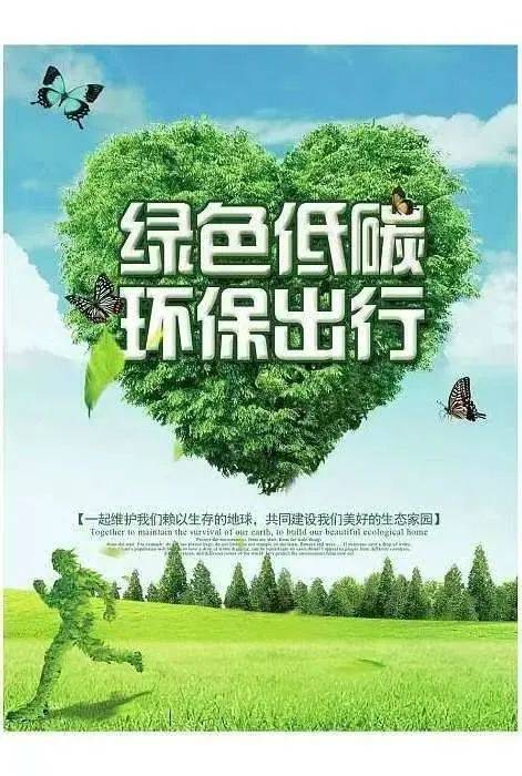 绿色动力：与亚洲联合基建控股有限公司签订战略合作协议