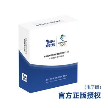 奇安信获得发明专利授权：“口令审计方法、装置、电子设备及计算机可读存储介质”