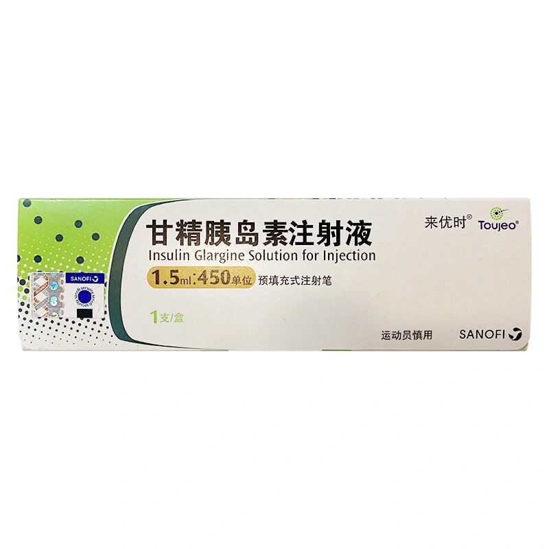 亿帆医药(002019.SZ)：甘精胰岛素注射液获批开展临床试验