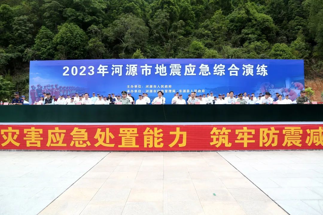 国家防减救灾委针对贵州紧急提升国家救灾响应级别至三级