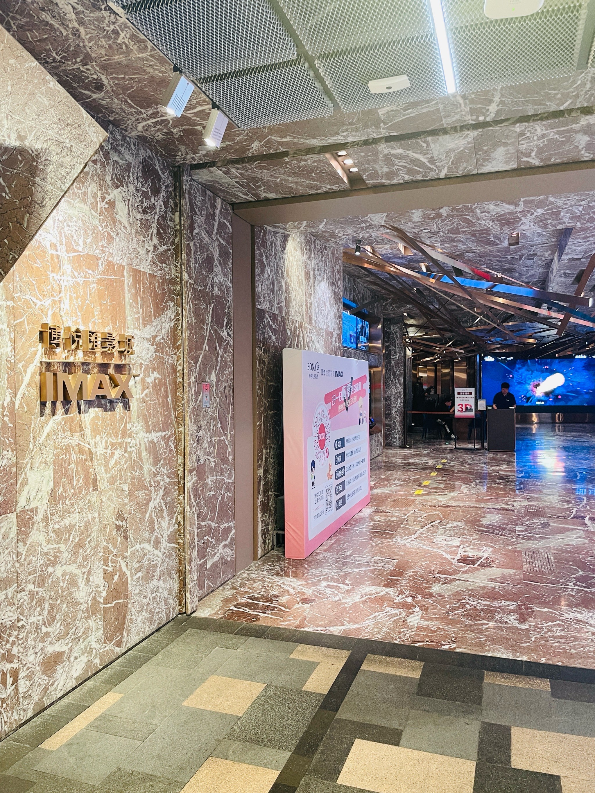 博纳影业：中信证投等股东拟减持公司不超5.0016%股份