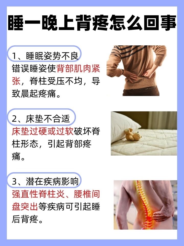 当心不良姿势“偷走”孩子的脊柱健康，怎么在假期把好姿势养回来｜科普时间