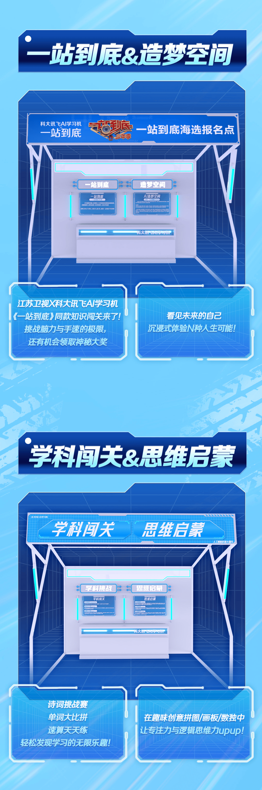 科大讯飞获得发明专利授权：“一种声纹特征提取方法、装置、设备及存储介质”