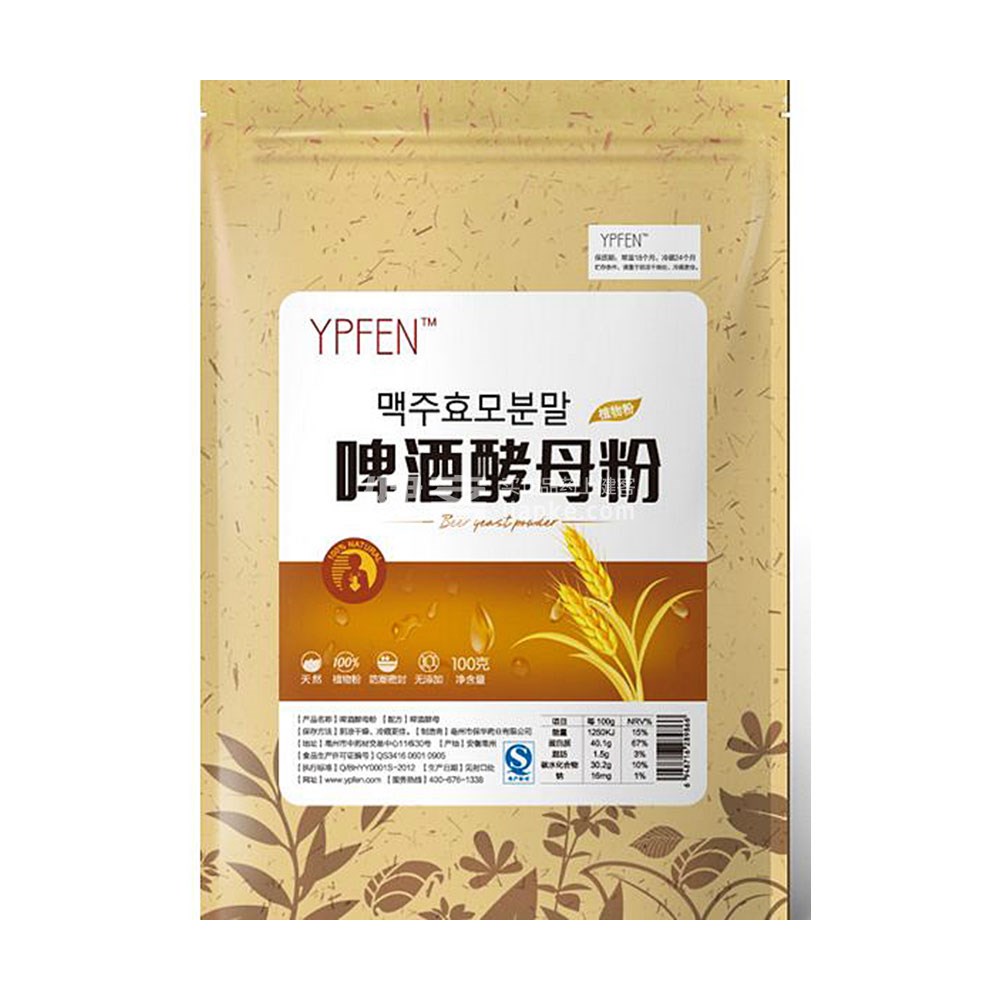 新研究将啤酒酵母变成智能药物的“微型工厂”