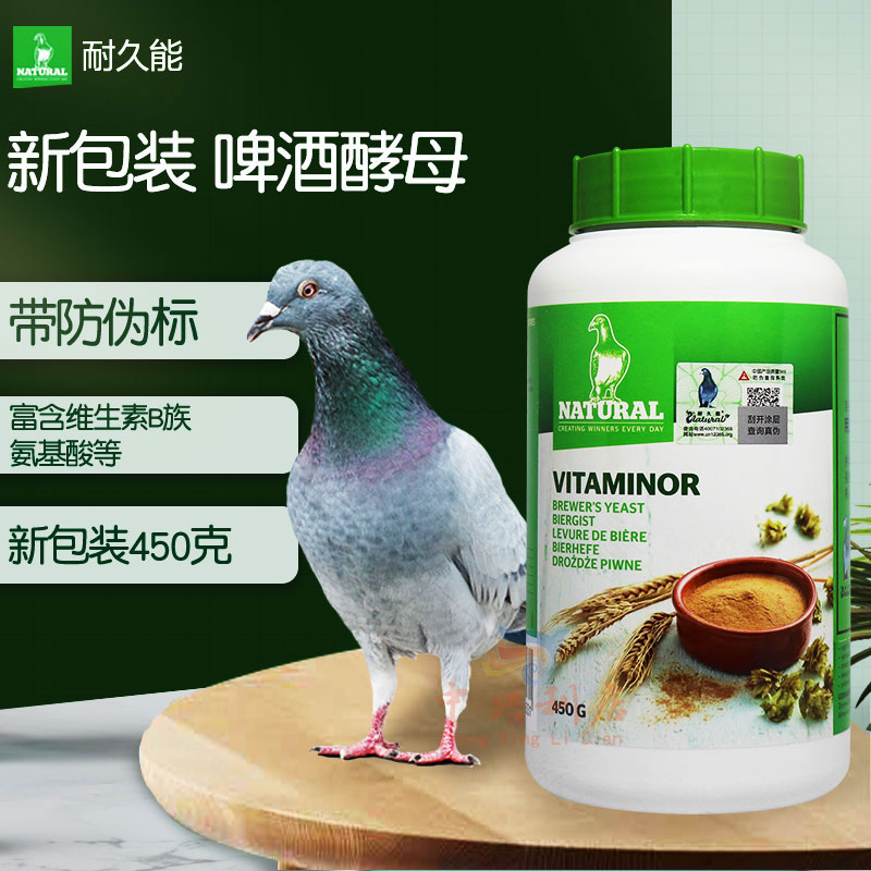 新研究将啤酒酵母变成智能药物的“微型工厂”