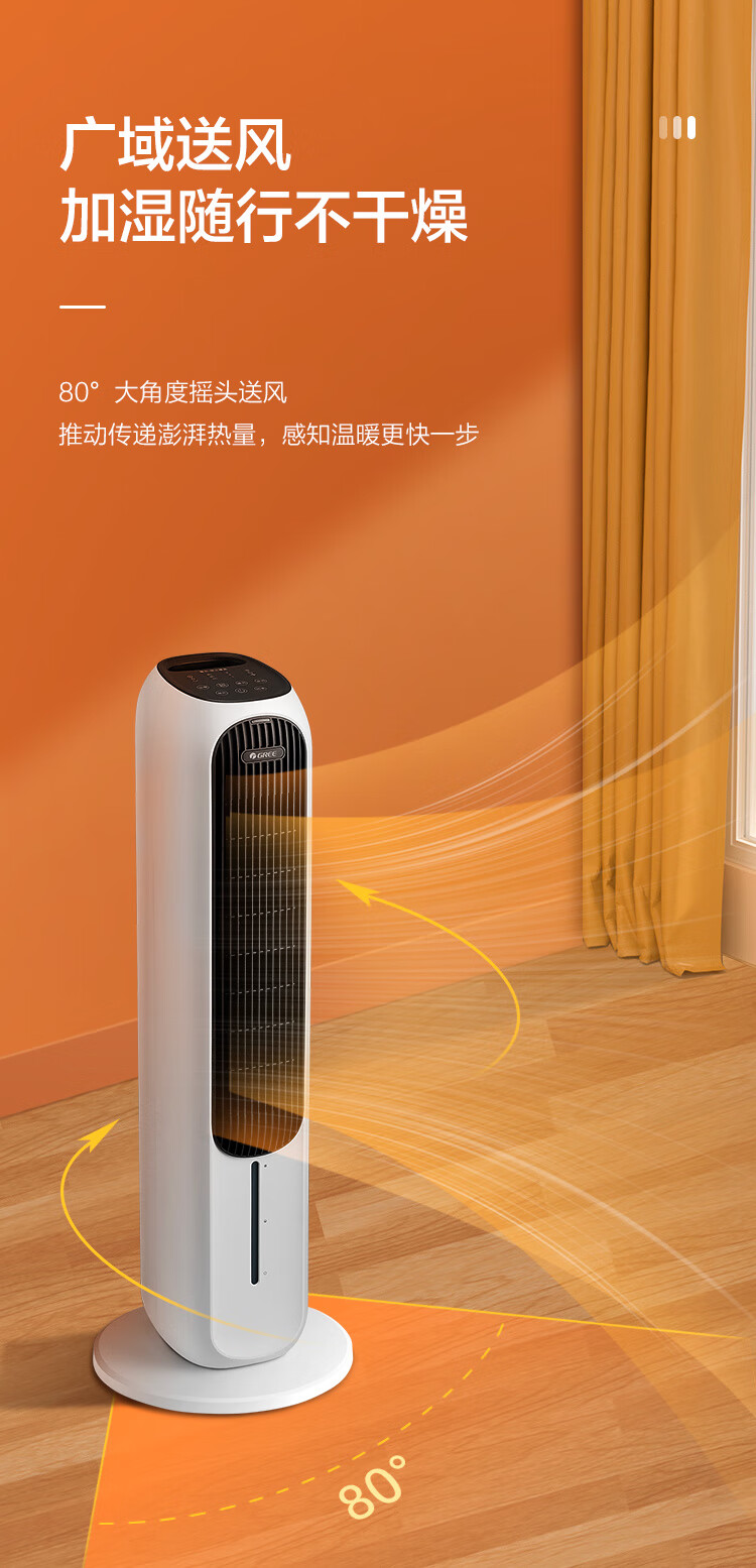 格力电器获得发明专利授权：“一种泵送装置及制冷加湿设备”