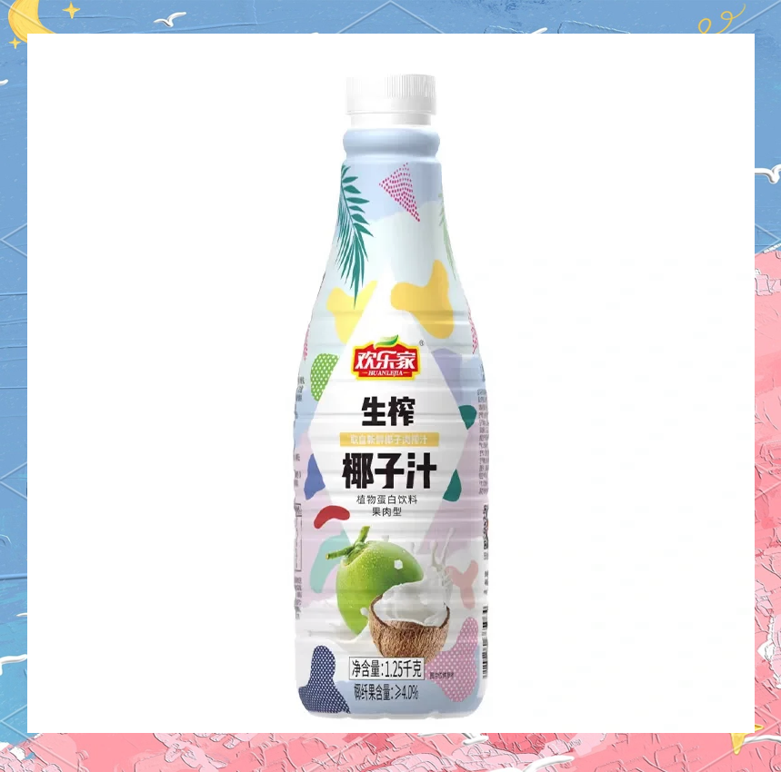 欢乐家椰子汁销量下滑！布局椰子水成效未显，8年罐头销冠被反超