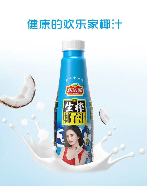 欢乐家椰子汁销量下滑！布局椰子水成效未显，8年罐头销冠被反超