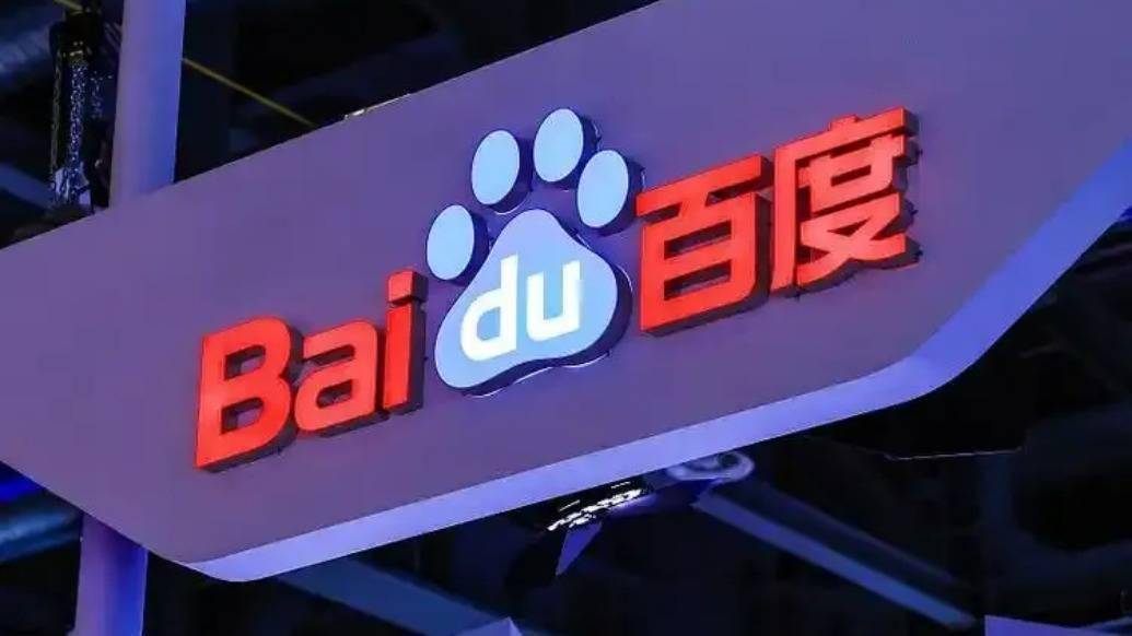 百度文心大模型4.5系列正式开源