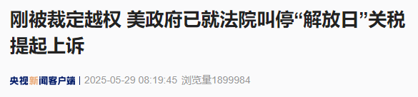 新低！特朗普，突传重磅！