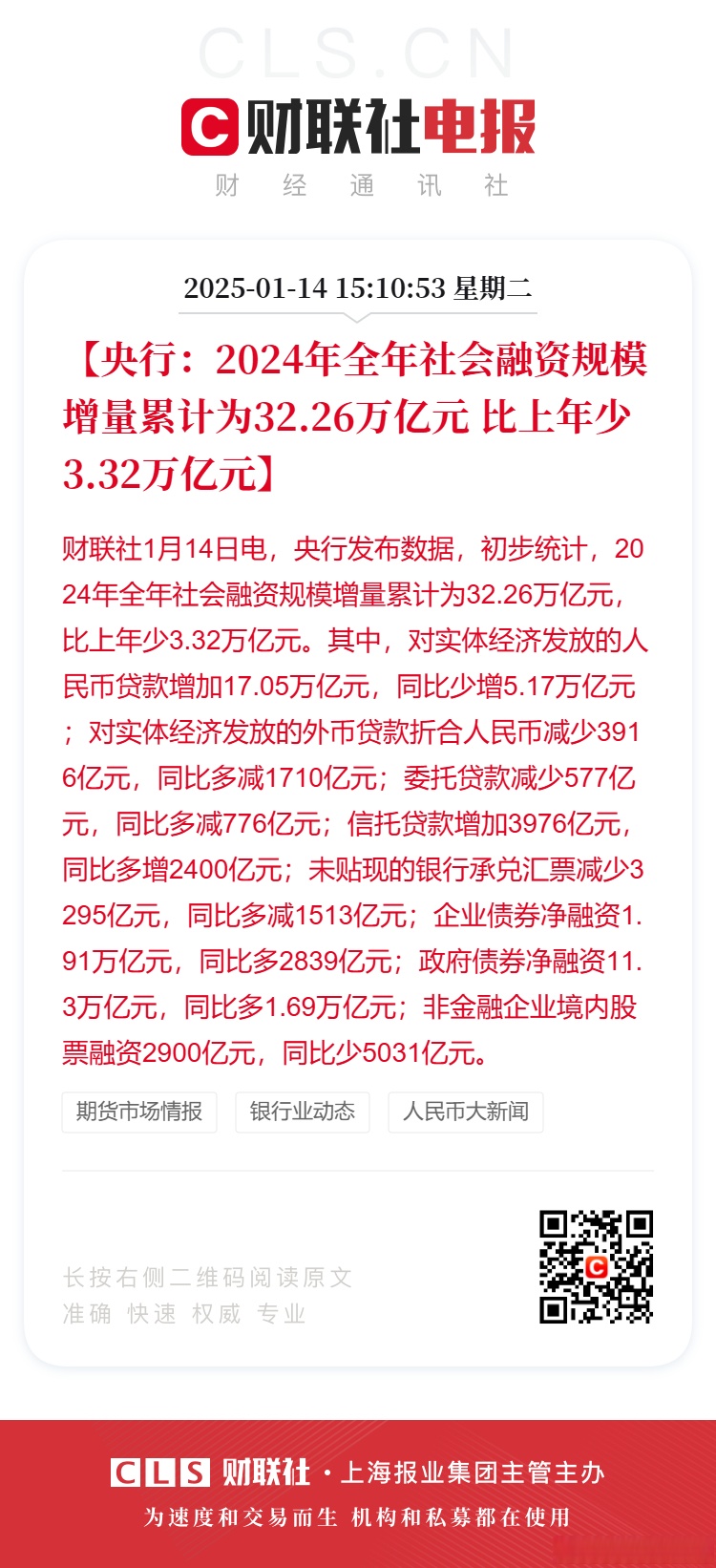 驰宏锌锗：截至2025年6月20日公司股东总数171,676户