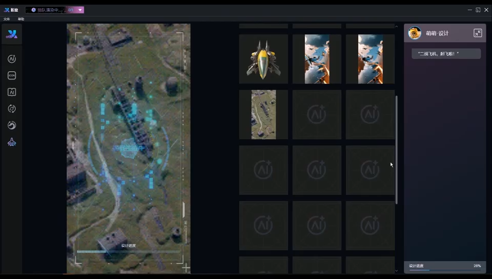 恺英网络举办AI科技与IP生态发布会 将持续聚焦AI与传统文化两大核心赛道