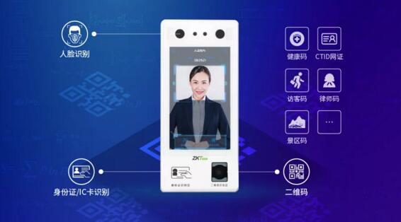 熵基科技获得外观设计专利授权：“门禁装置（34）”