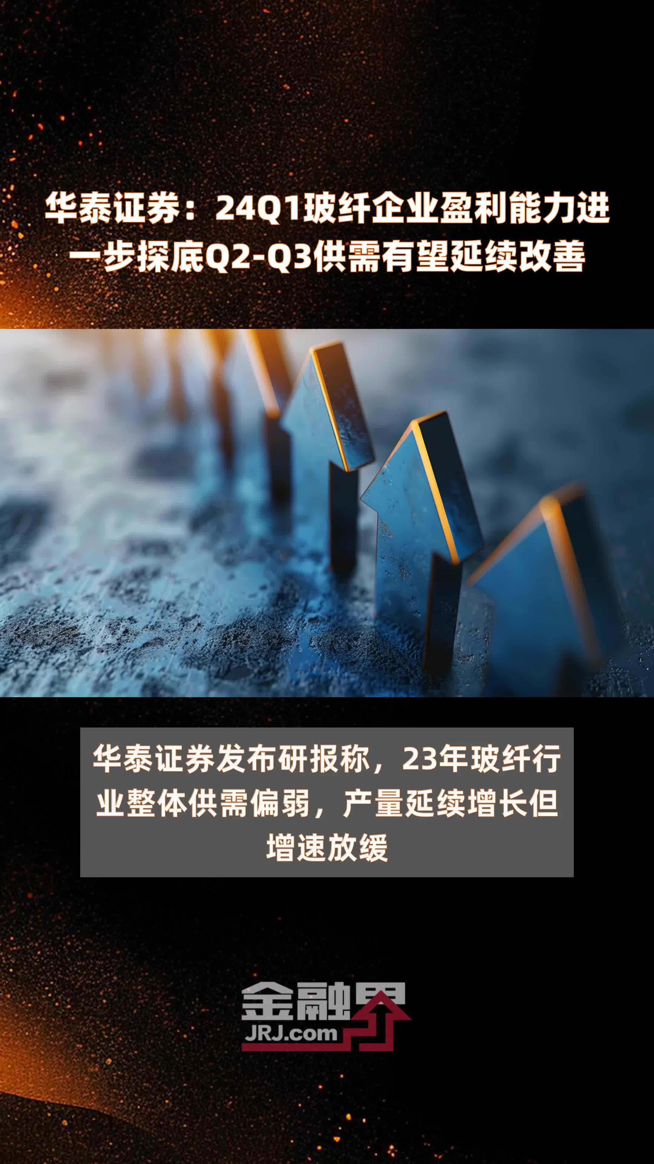 债市牛平格局有望延续