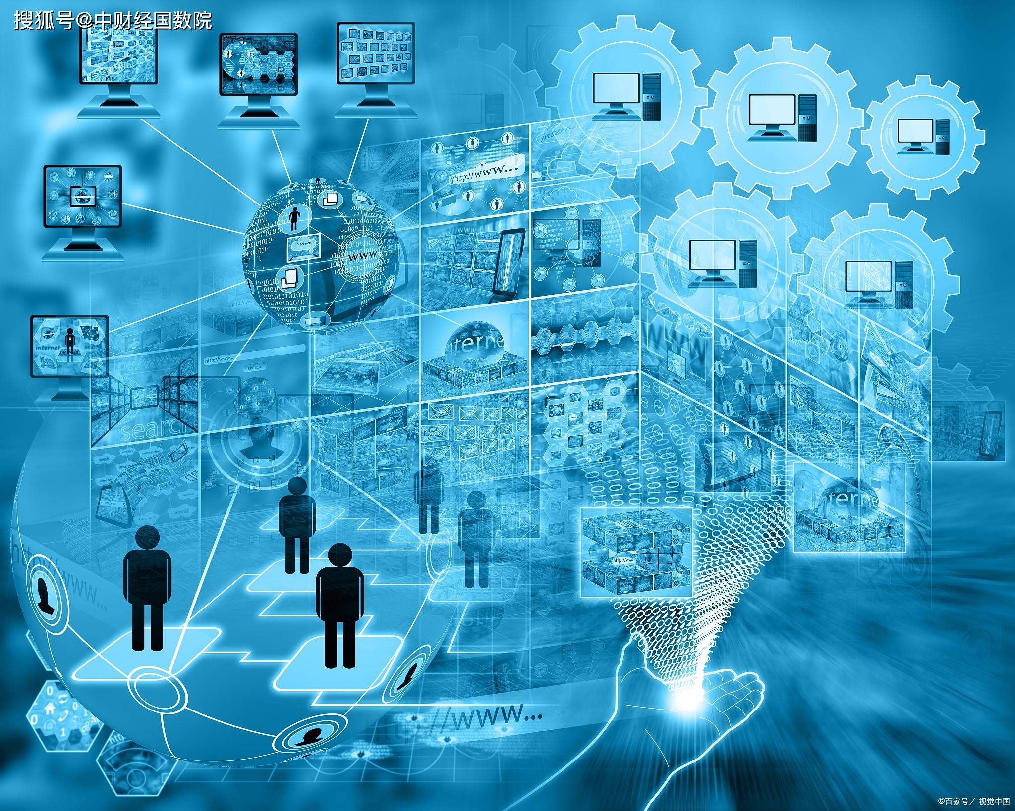 推进算力互联互通　构建全国算力互联一张网