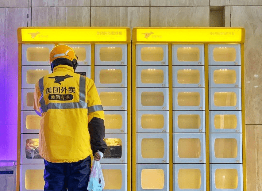 美团"浣熊食堂"亮相，面向所有商家开放共同打造“放心外卖”
