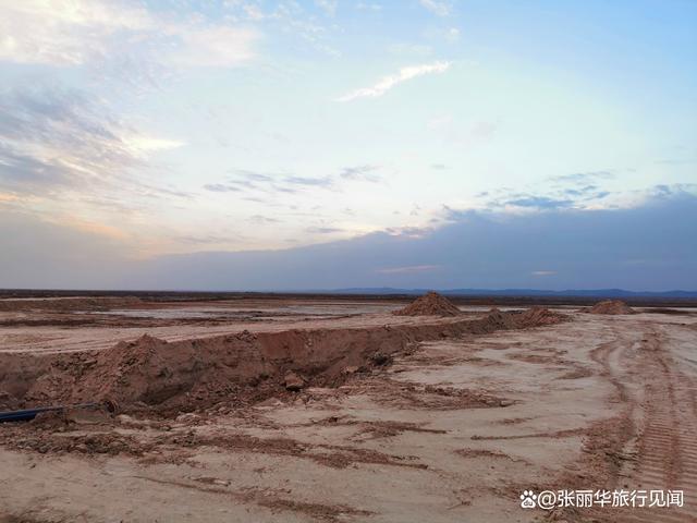 中盐化工：竞得吉兰泰天然碱探矿权