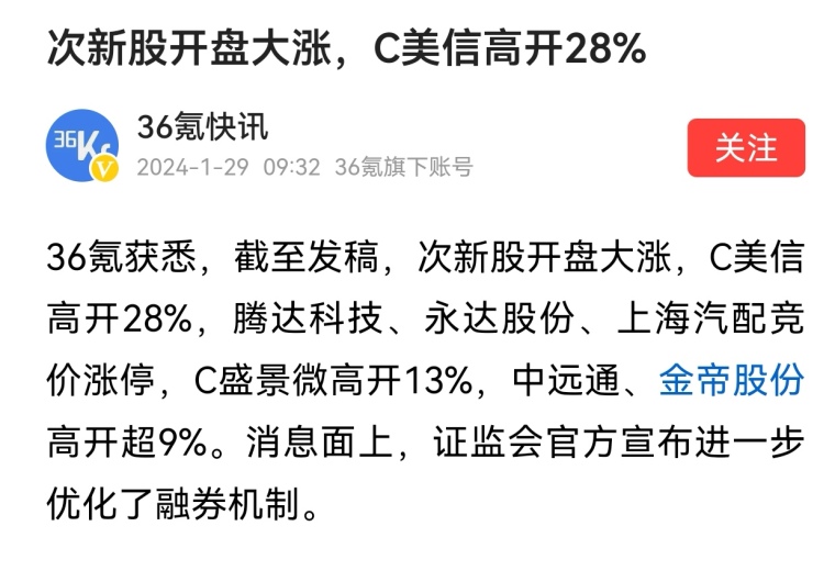 重磅发布会，就在周四上午10时！