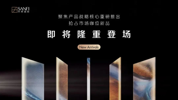 重磅发布会，就在周四上午10时！