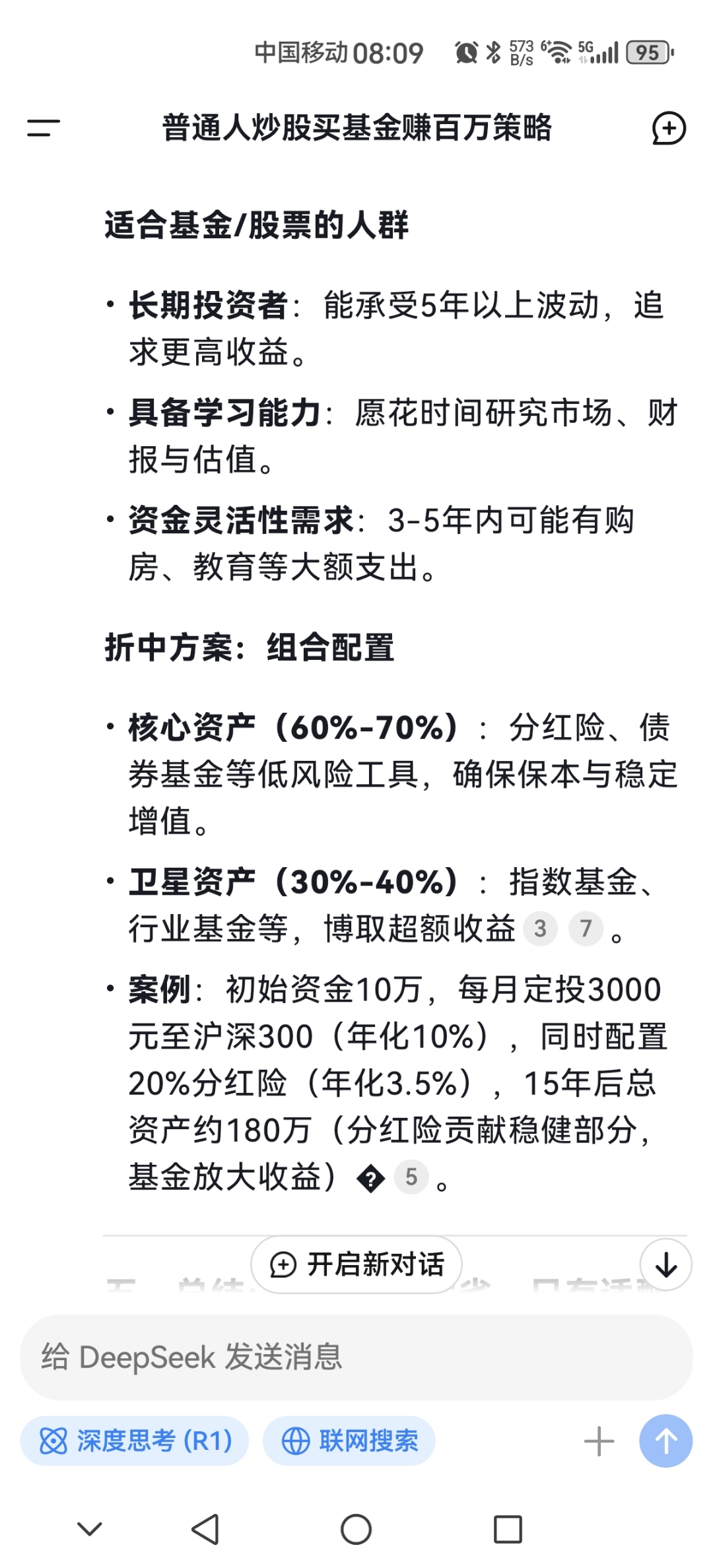 果然“白衣骑士”，信达投资转股增持跻身浦发前十大股东，双赢模式望成银行补资本新路径