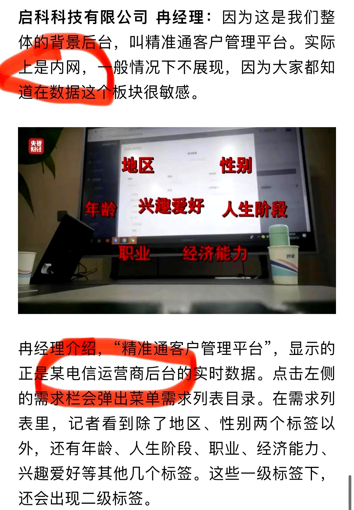 非正规电商席卷社交网络，摩面临监管挑战