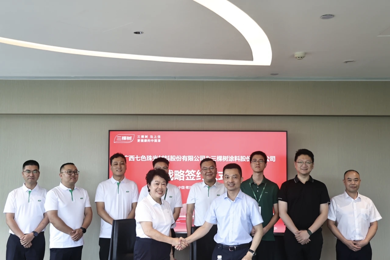 三棵树成立新材料科技子公司