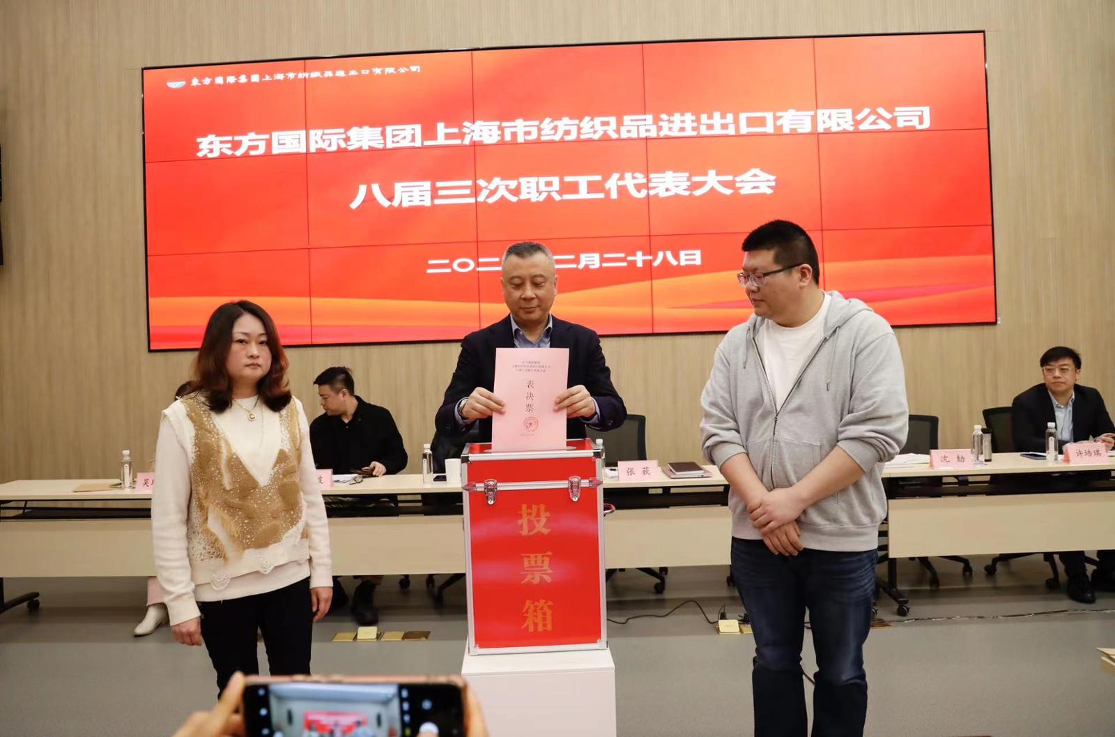 东方时尚驾驶学校股份有限公司关于可转债转股结果暨股份变动的公告