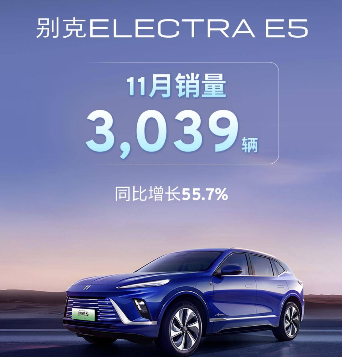 通用汽车上半年美国总销量同比增长12%